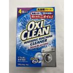 ショッピング洗濯槽クリーナー 【あわせ買い2999円以上で送料無料】グラフィコ OXI CLEAN オキシクリーン 洗濯槽クリーナー 320g 洗濯槽を丸ごとパック