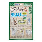 (あわせ買い2999円以上で送料無料)レック バルサン ざんねんないきもの事典 虫よけシール 9時間 殺虫成分不使用 30枚入
