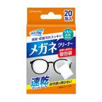 [... покупка 2999 иен и больше бесплатная доставка ]Life-do.Plusk ссылка ru очки очиститель 20. входить 