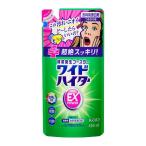 【あわせ買い2999円以上で送料無料】花王 ワイドハイター EXパワー つめかえ用 450ml 酸素系 衣料用漂白剤