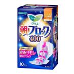 ショッピングナプキン 【あわせ買い2999円以上で送料無料】花王 Kao ロリエ 朝までブロック 400 特に多い夜用 羽つき 40cm 無香料 生理用ナプキン 10コ入