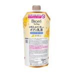 (... покупка 2999 иен и больше бесплатная доставка )bio leather корпус ванна ...... использующий корпус косметическое молочко ..... золотой дерево .. аромат 285mL.... упаковка 