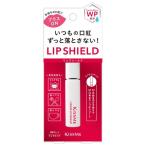 (あわせ買い2999円以上で送料無料)伊勢半 キスミー リキッド リップシールド 6g クリアタイプ