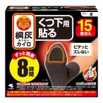 (... покупка 2999 иен и больше бесплатная доставка ) Kobayashi производства лекарство . пепел Кайро обувь внизу для прикленить пальцы ног чёрный 15 пара минут входить 