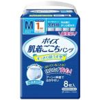 【あわせ買い2999円以上で送料無料】日本製紙クレシア ポイズ 肌着ごこちパンツ 男性用 1回分 Mサイズ 8枚入 ▼医療費控除対象商品