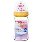 【あわせ買い2999円以上で送料無料】ピジョン 母乳実感哺乳びん 耐熱ガラス 160ml オレンジイエロー