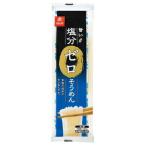 (あわせ買い2999円以上で送料無料)はくばく 塩分ゼロそうめん 180g