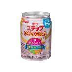 (あわせ買い2999円以上で送料無料)ステップ らくらくミルク 240mL 液体ミルク 明治