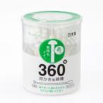 【あわせ買い2999円以上で送料無料】360° 耳かき風綿棒 100本入