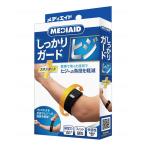 スポーツケア用品 肘用サポーター