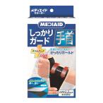 スポーツケア用品 手首用サポーター