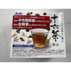 (あわせ買い2999円以上�