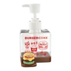 (あわせ買い2999円以上で送料無料)スケーター バーガーコンクス マスコット付 ソープディスペンサー 250mL BSSD1 詰め替えボトル