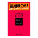 (あわせ買い2999円以上で送料無料)相模ゴム工業 サガミ  009ドット 3個入 避妊具