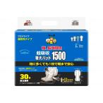 (あわせ買い2999円以上で送料無料)東陽特紙 マーヤ 夜 長時間用 特大パッド 超吸収1500 32cm×63cm 30枚入 ●医療費控除対象品