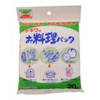 (あわせ買い2999円以上で送料無料)トキワ工業 トキワのお料理パック 20枚入
