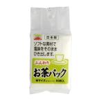 (あわせ買い2999円以上で送料無料)トキワ工業 ふんわりお茶パック M 60枚入