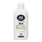 (あわせ買い2999円以上で送料無料)フェニックス アラ 馬油 ボディミルク 200ml