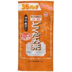 【あわせ買い2999円以上で送料無料