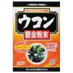 【あわせ買い2999円以上で送料無料