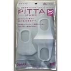 【あわせ買い2999円以上で送料無料】アラクス ピッタマスク ( PITTA MASK ) SMALL 3枚入りスモールサイズ