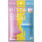 【あわせ買い2999円以上で送料無料】アラクス PITTA MASK ピッタマスク KIDS SWEET 3枚入