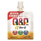 (あわせ買い2999円以上で送料無料)キューピーコーワ αチャージ パイン風味 100ml 興和