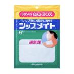 (あわせ買い2999円以上で送料無料)久光製薬 シップメイト 6枚