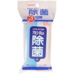 (あわせ買い2999円以上で送料無料)和光堂 アルコール配合 除菌ウエッティー 12枚入×3個パック
