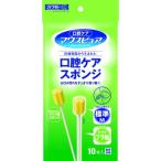 [... покупка 2999 иен и больше бесплатная доставка ] кожа Moto мышь чистый полость рта уход губка pra ось 10 шт. входит 