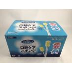 [... покупка 2999 иен и больше бесплатная доставка ] река книга@ промышленность мышь чистый полость рта губка бумага ось S размер 50 шт. входит уход для еда относящийся * полость рта уход сопутствующие товары 