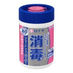 ウェットティッシュ