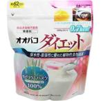 【あわせ買い2999円以上で送料無料】井藤漢方製薬 オオバコダイエット 500g