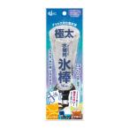 (あわせ買い2999円以上で送料無料)ケミカルジャパン 水筒用 氷棒 アイス棒 16枚入