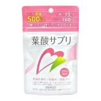 (... покупка 2999 иен и больше бесплатная доставка ) New Japan китайское лекарство G&amp;G фолиевая кислота supplement 90 шарик 