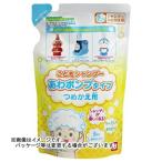 【送料無料】バンダイ こどもシャンプー あわポンプタイプ つめかえ用 200ml 1個