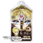 (送料無料) バンダイ ベルサイユのばら レディオスカル リキッドアイライナー ブラウンブラック 1個