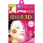 スキンケア用シートマスク