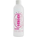 (送料無料) 大明化学 天使の美肌水 しっとり 310ml 1個