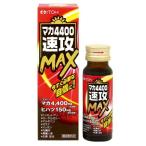 [ бесплатная доставка ]. глициния китайское лекарство мака 4400 скорость . Max 50ml 1 шт 