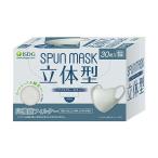 ショッピングケンコーコム 【送料無料・まとめ買い×4個セット】医食同源ドットコム 立体型 SPUNMASK アイスグレー 30枚入 個別包装 マスク