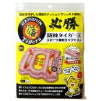 [ бесплатная доставка * массовая закупка ×4 шт. комплект ]yok спорт . битва yo расческа .n Hanshin Tigers воздушный подушка розовый 