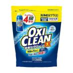 【送料無料・まとめ買い×4個セット】OXICLEAN オキシクリーン EX つめかえ用 2000g 粉末タイプ