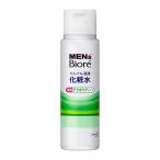 男性用化粧品化粧水