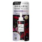 (送料無料・まとめ買い×4個セット)花王 フレアフレグランス IROKA イロカ メイクアップフレグランス センシュアルアンバー 本体 90ml