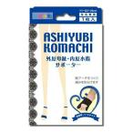 [ бесплатная доставка * массовая закупка ×4 шт. комплект ] Minoura пара палец маленький блок BLACK вне .* внутри . опора свободный размер 22-26cm левый правый двоякое применение 