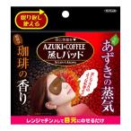 [ бесплатная доставка * массовая закупка ×4 шт. комплект ] Tokyo план распродажа to план TO-PLAN фасоль адзуки &amp;.... накладка 