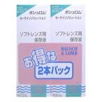 ( бесплатная доставка * массовая закупка ×4 шт. комплект )(boshu ром Japan )boshu ром se- линия so дракон shon500ml×2 шт. входит 