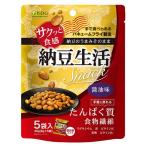 【送料無料・まとめ買い×6個セット】医食同源ドットコム 納豆生活Snack 醤油味 40g