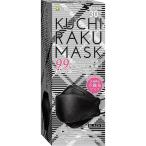 【送料無料・まとめ買い×6個セット】医食同源ドットコム KUCHIRAKU MASK クチラク マスク ブラック 30枚入 個別包装